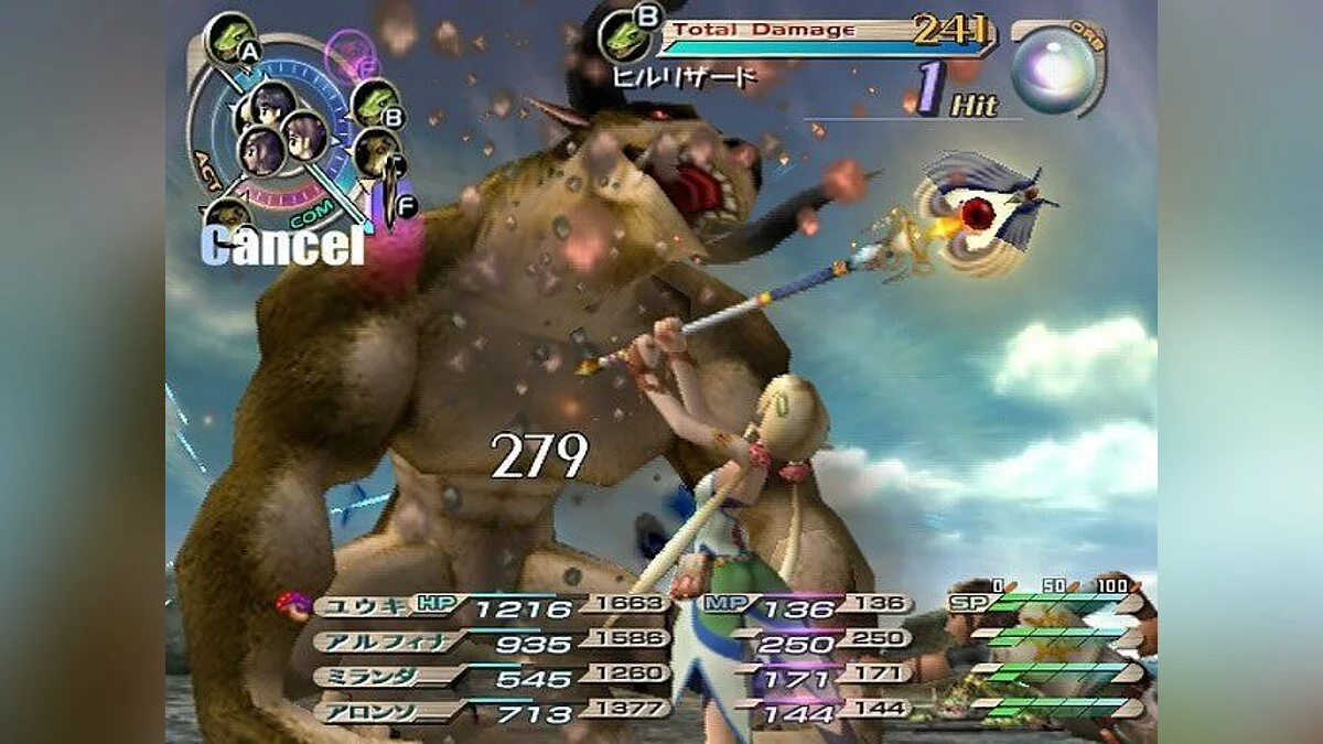 Скриншоты из Grandia 3 / Картинка 47