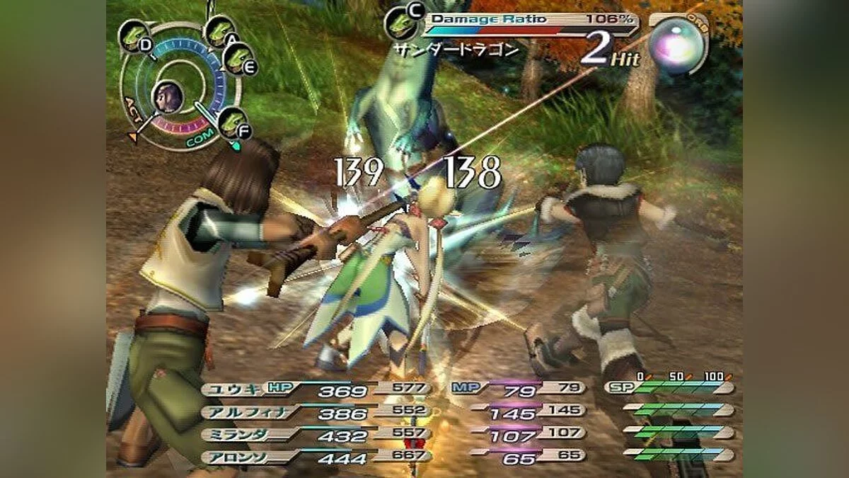 Скриншоты из Grandia 3 / Картинка 50
