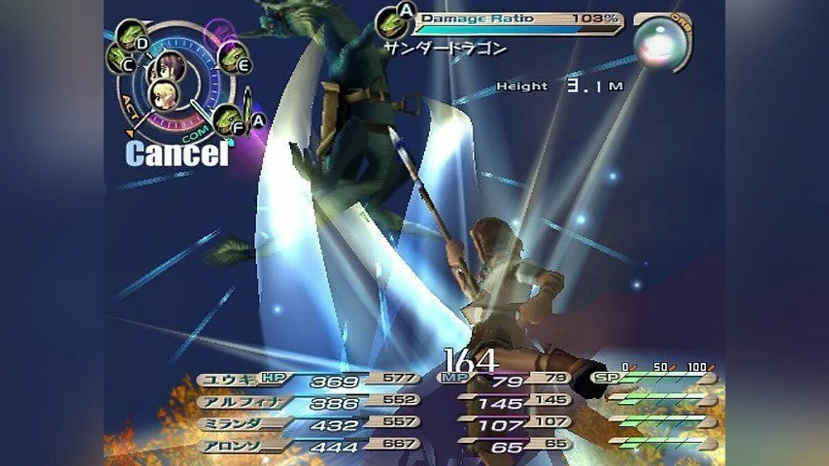 Скриншоты из Grandia 3 / Картинка 51