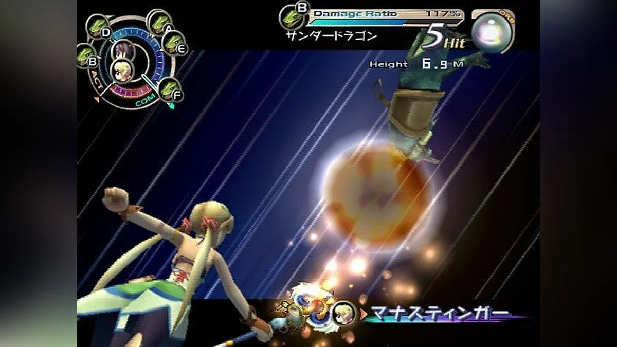 Скриншоты из Grandia 3 / Картинка 52