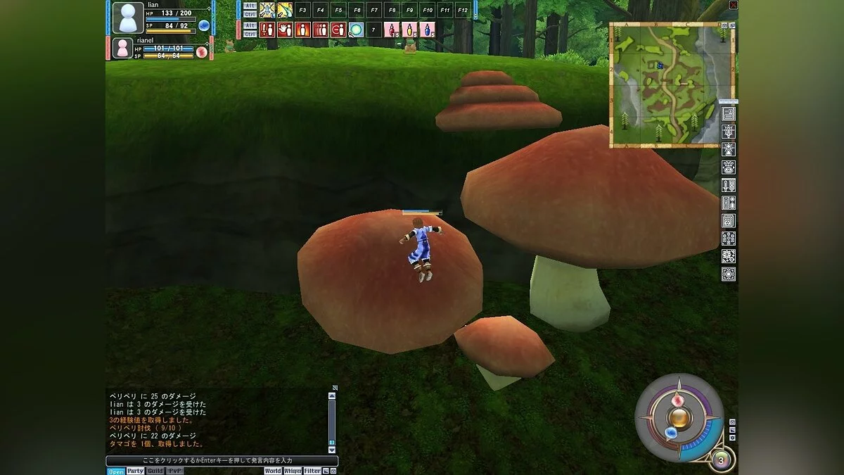 Скриншоты из Grandia Online / Картинка 22