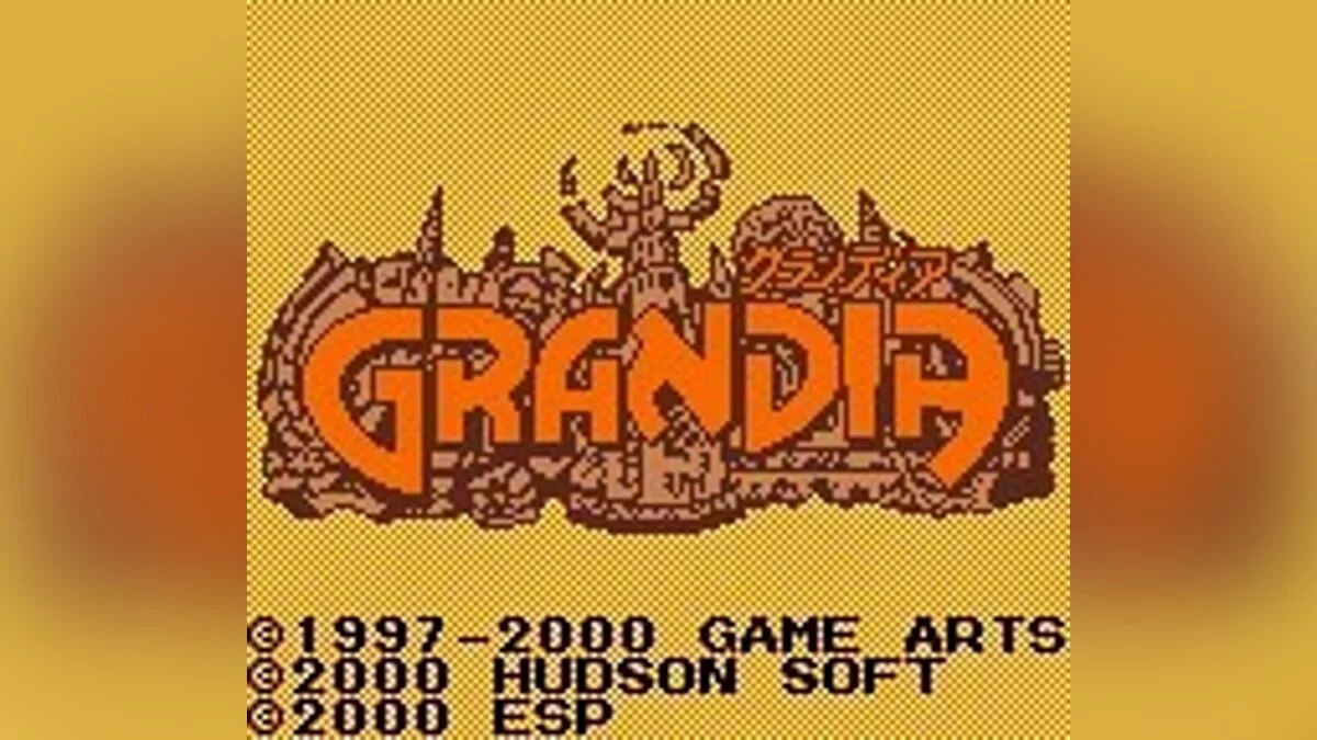 Скриншоты из Grandia: Parallel Trippers / Картинка 30