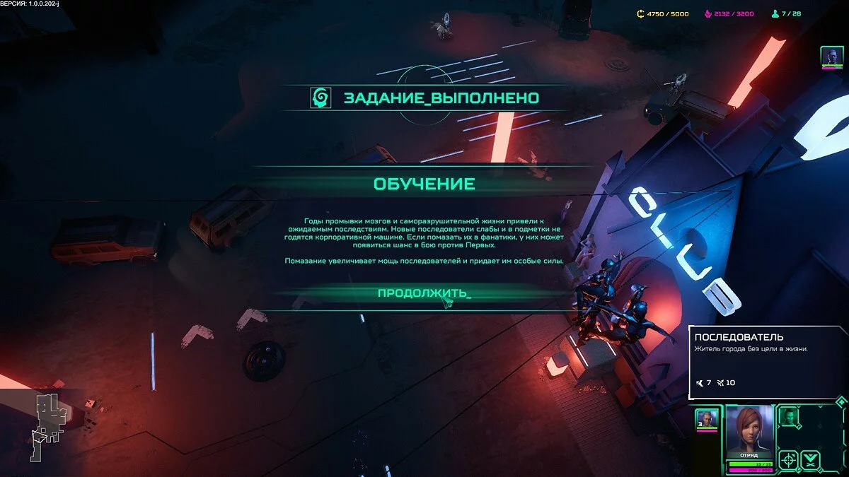 Скриншоты из Re-Legion / Картинка 49