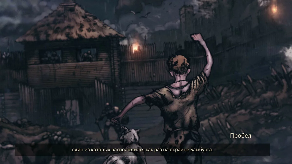Скриншоты из Ancestors Legacy / Картинка 30