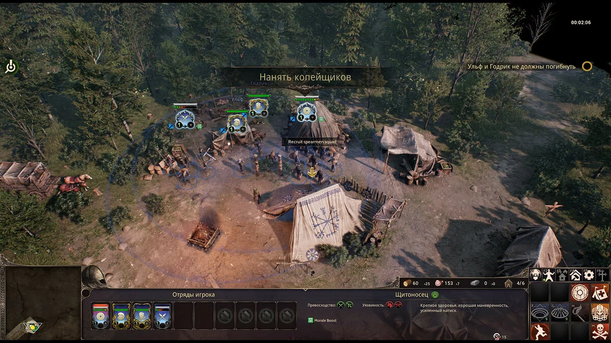 Скриншоты из Ancestors Legacy / Картинка 53