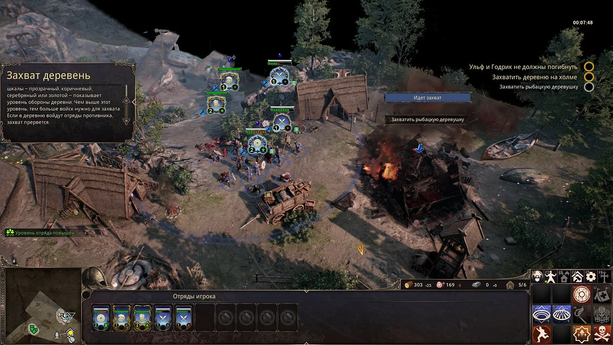 Скриншоты из Ancestors Legacy / Картинка 57