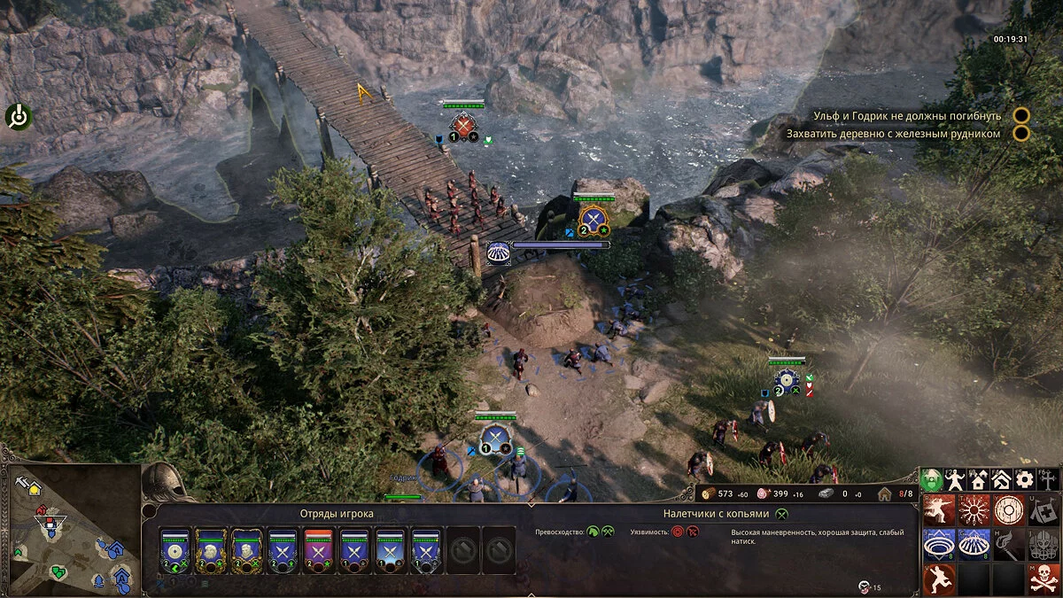 Скриншоты из Ancestors Legacy / Картинка 62