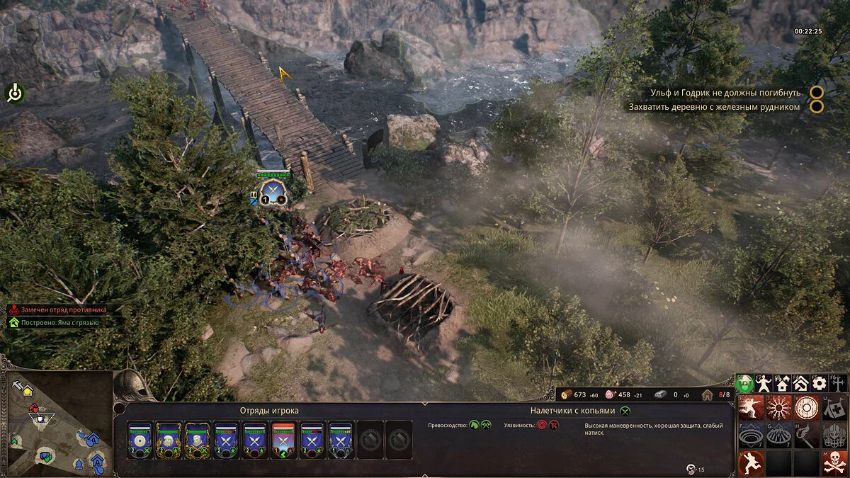 Скриншоты из Ancestors Legacy / Картинка 63