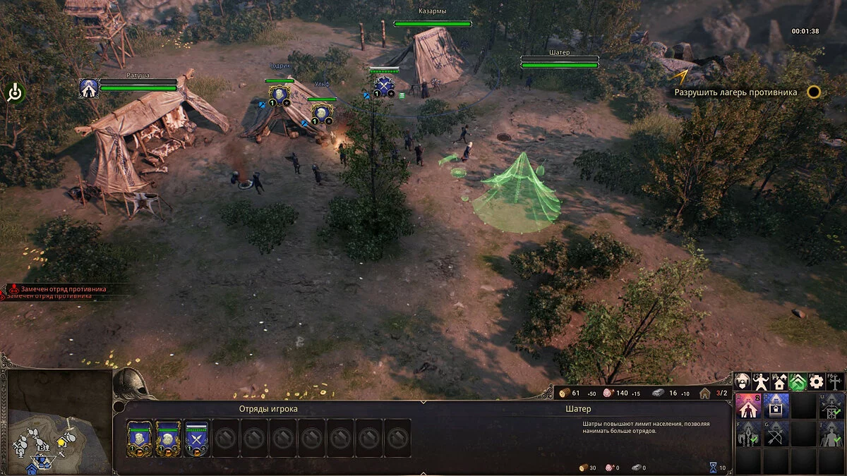 Скриншоты из Ancestors Legacy / Картинка 70