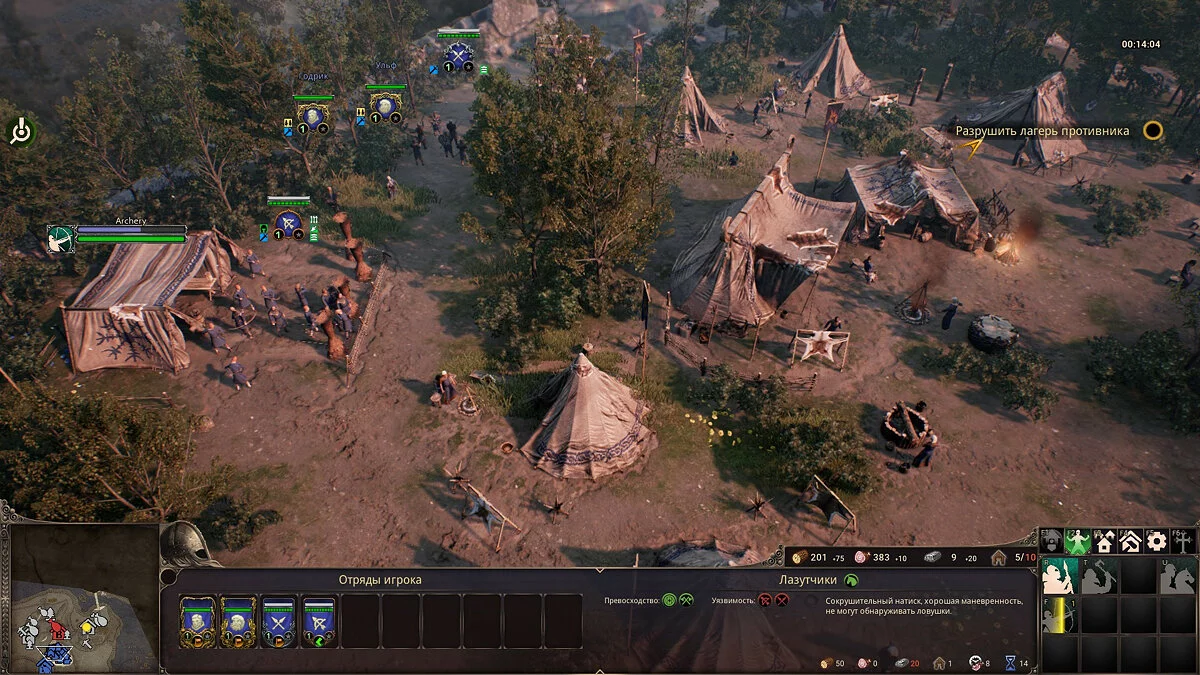 Скриншоты из Ancestors Legacy / Картинка 72