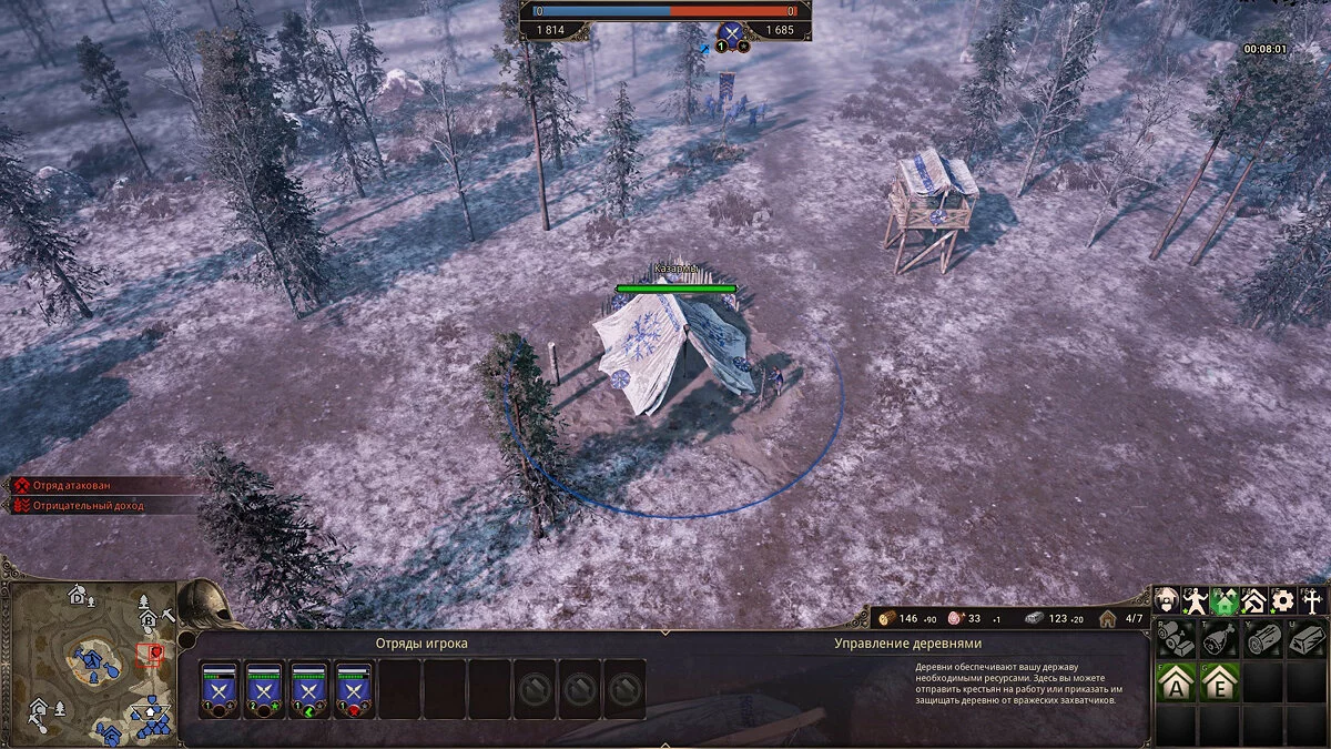 Скриншоты из Ancestors Legacy / Картинка 87