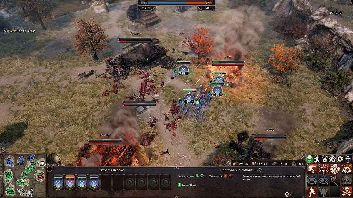 Скриншоты из Ancestors Legacy / Картинка 92