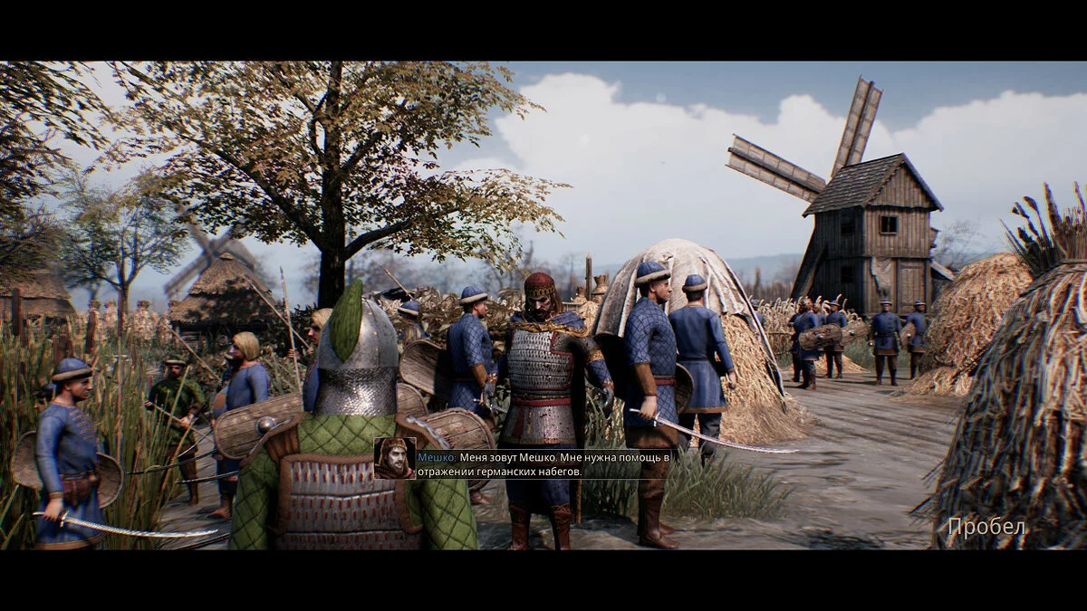 Скриншоты из Ancestors Legacy / Картинка 117