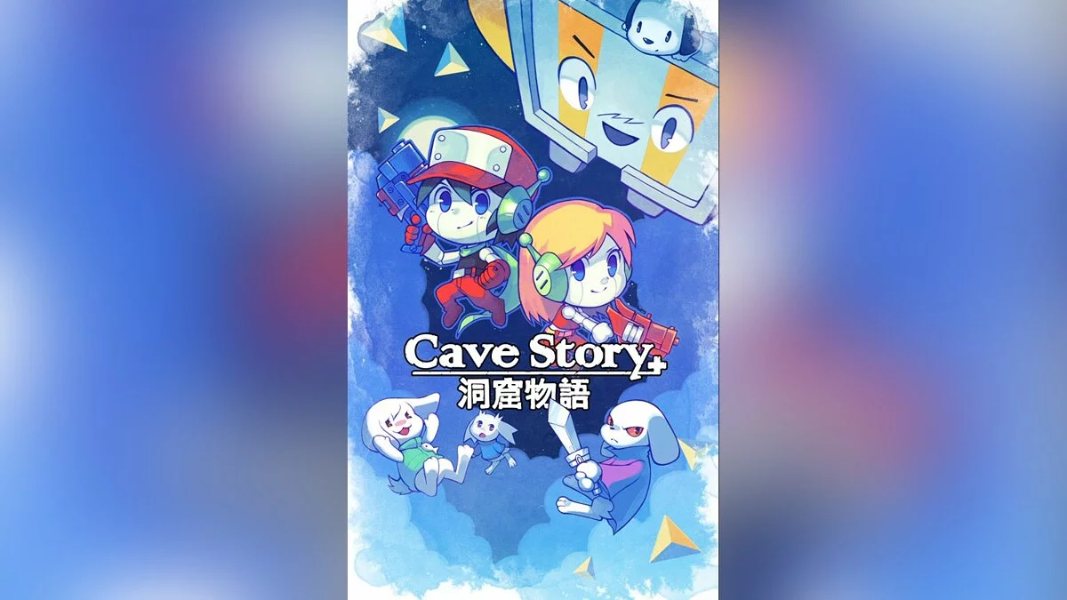 Арт из Cave Story+ / Картинка 6