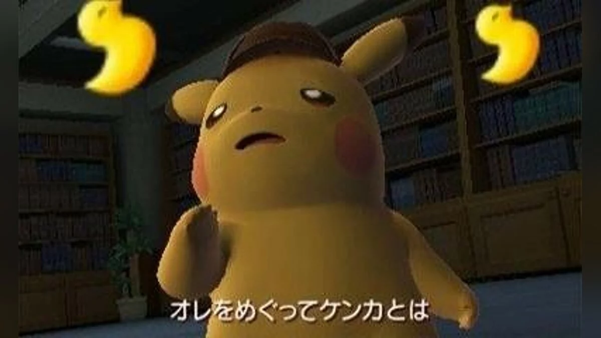 Скриншоты из Detective Pikachu / Картинка 29