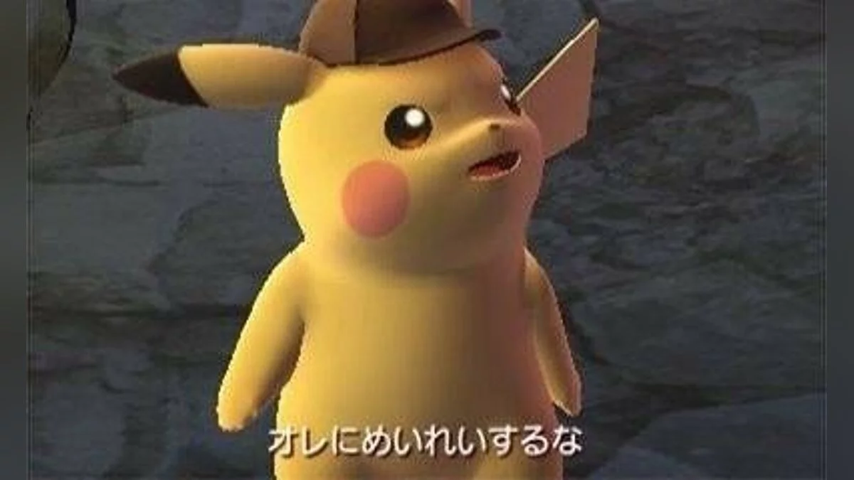 Скриншоты из Detective Pikachu / Картинка 33