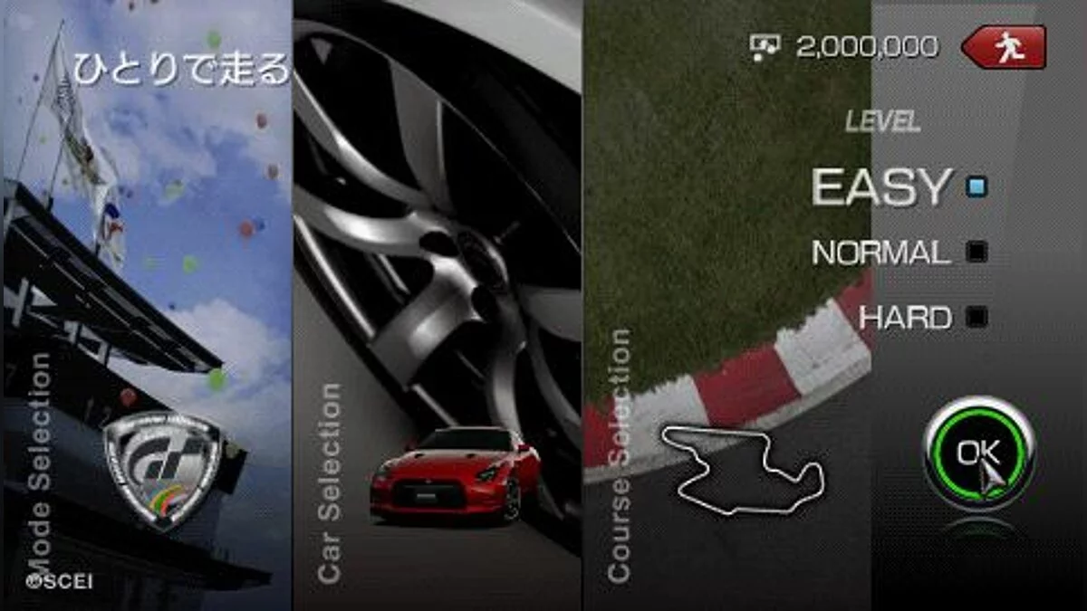 Скриншоты из Gran Turismo / Картинка 16