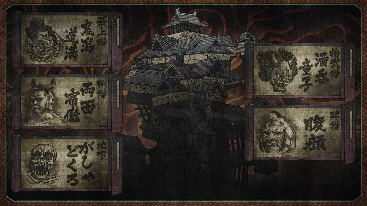 Арт из Hyakki Castle / Картинка 8