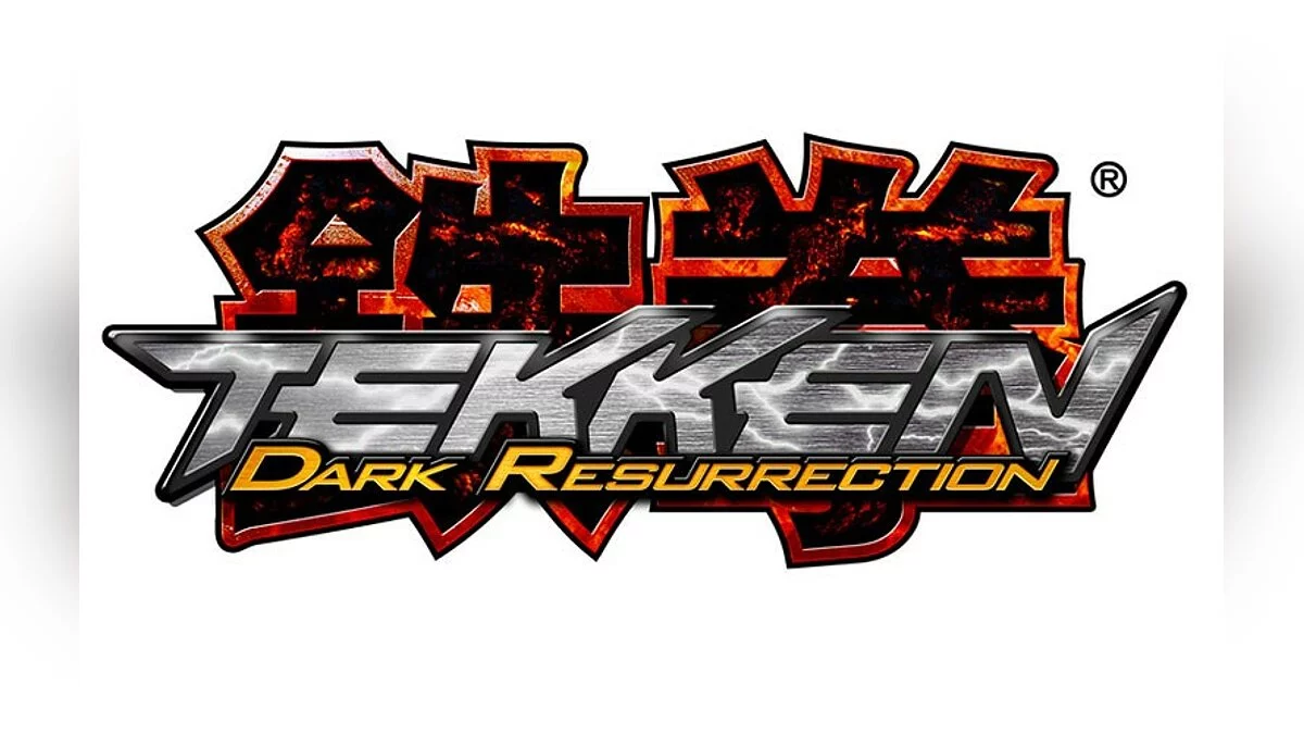 Арт из Tekken: Dark Resurrection / Картинка 1