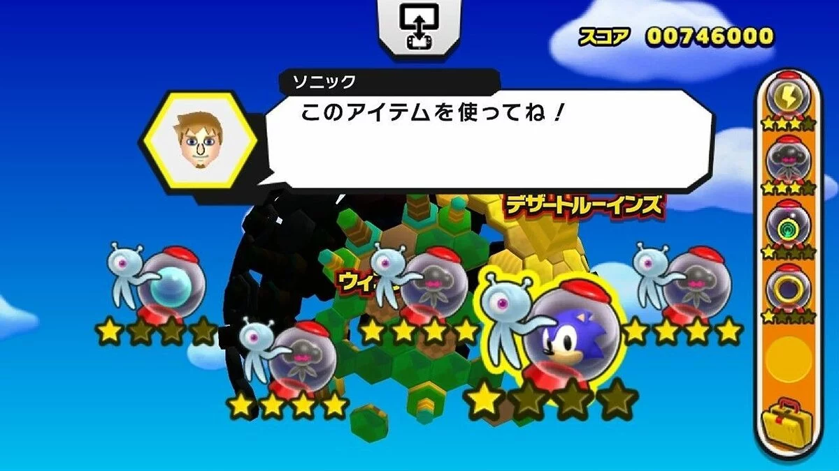 Скриншоты из Sonic: Lost World / Картинка 86