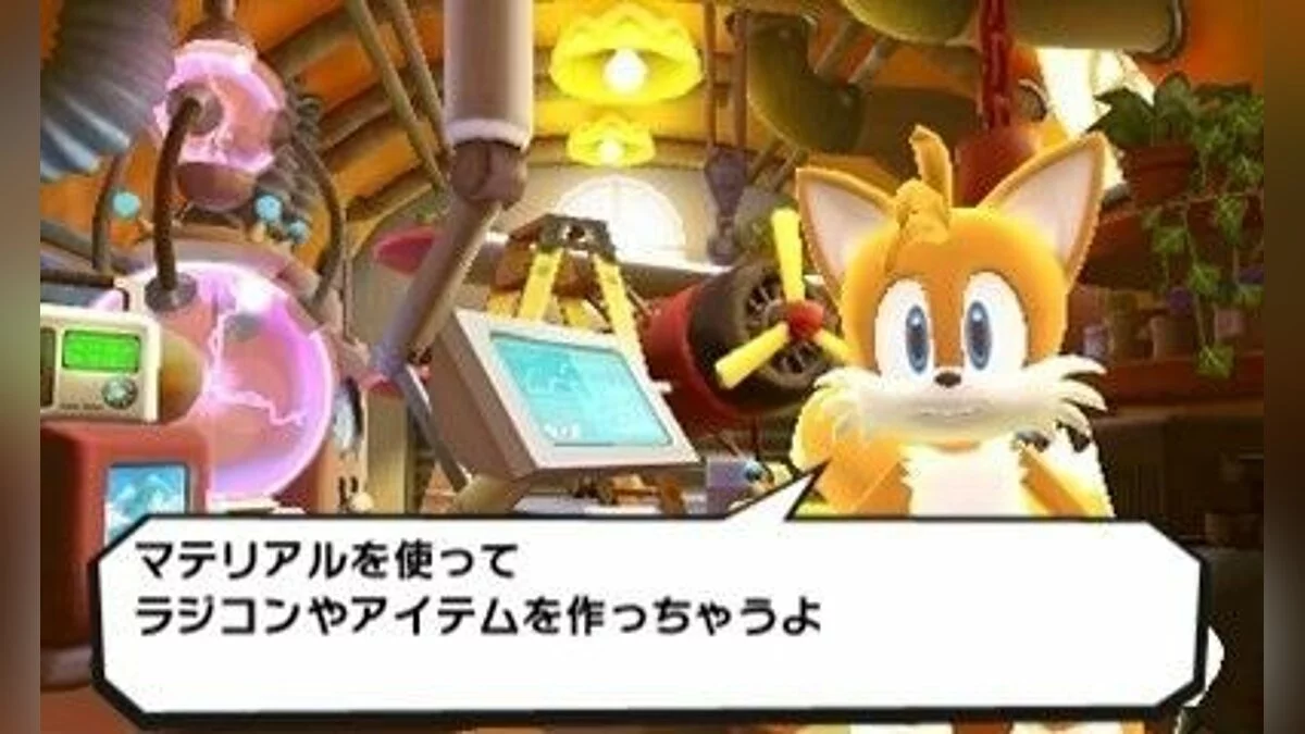 Скриншоты из Sonic: Lost World / Картинка 91