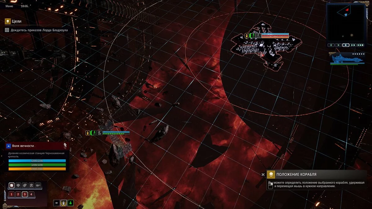 Скриншоты из Battlefleet Gothic: Armada 2 / Картинка 27