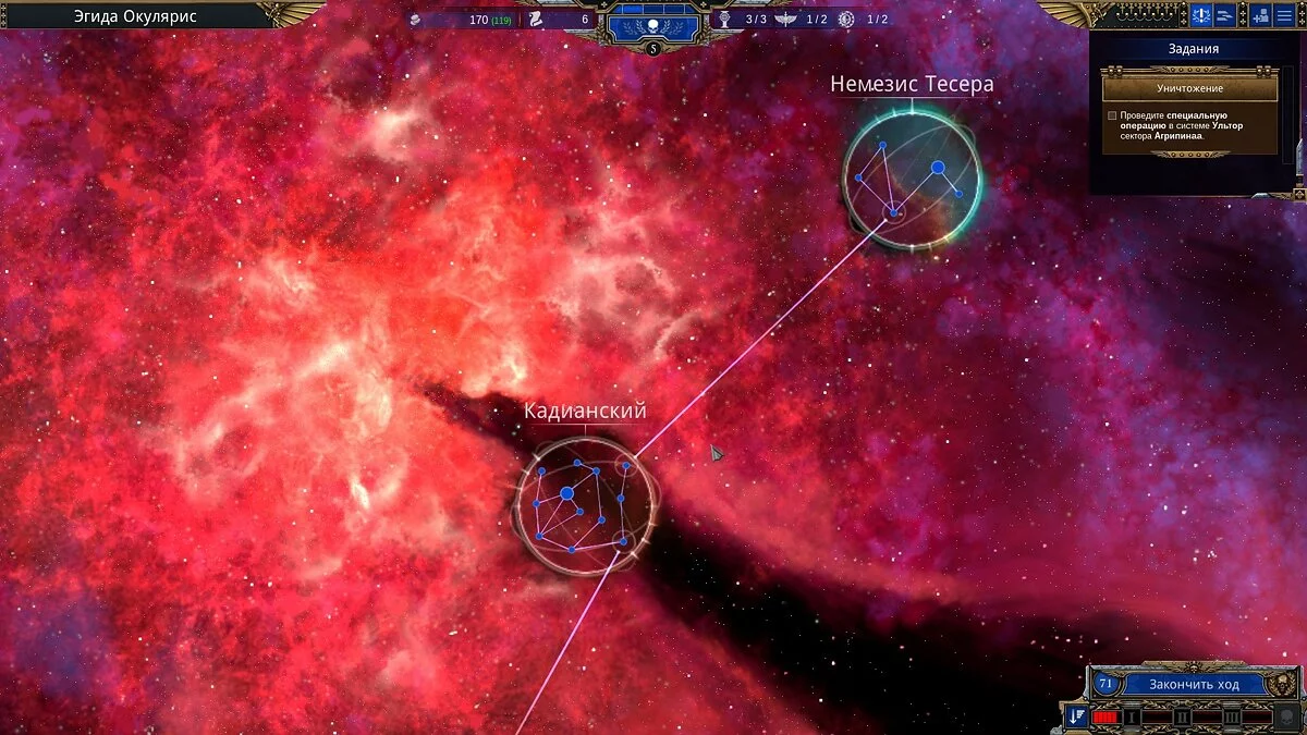 Скриншоты из Battlefleet Gothic: Armada 2 / Картинка 132