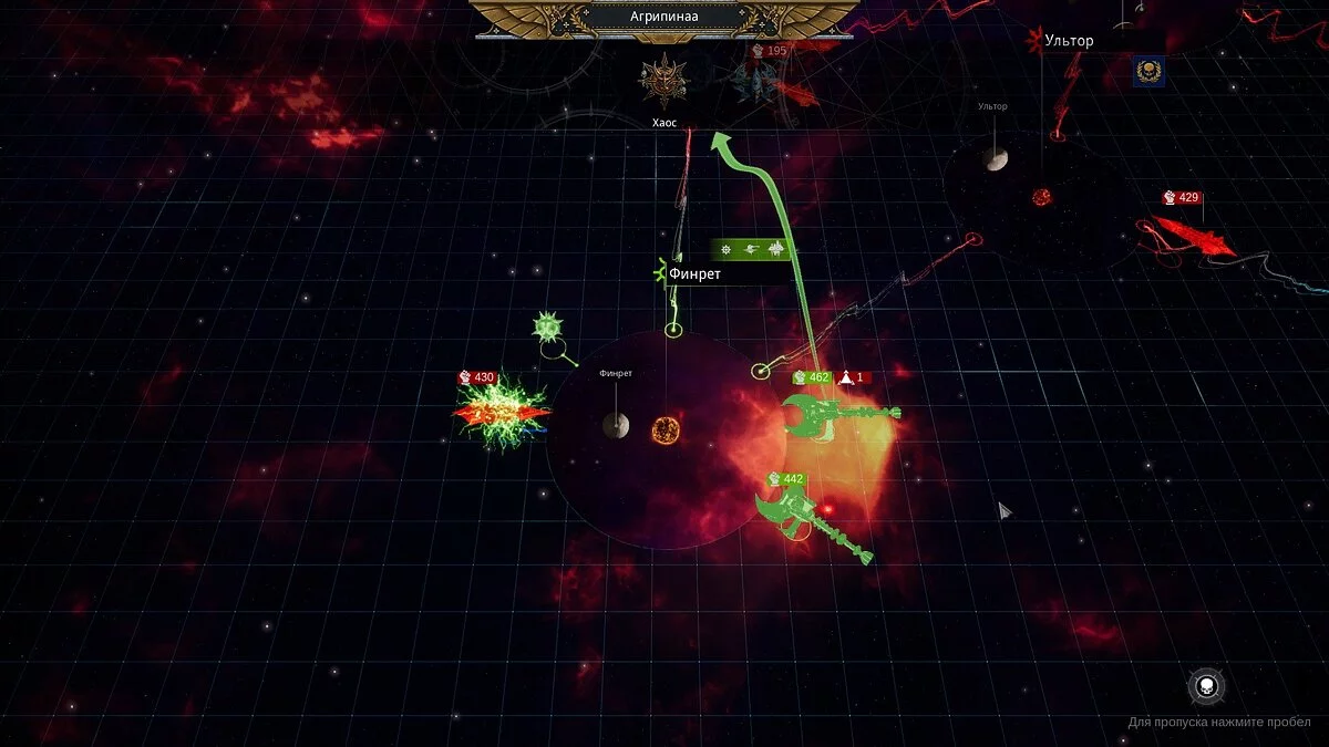 Скриншоты из Battlefleet Gothic: Armada 2 / Картинка 134