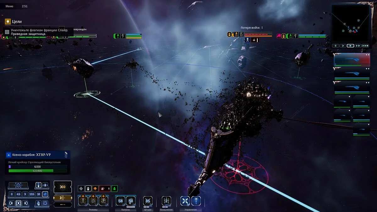 Скриншоты из Battlefleet Gothic: Armada 2 / Картинка 148