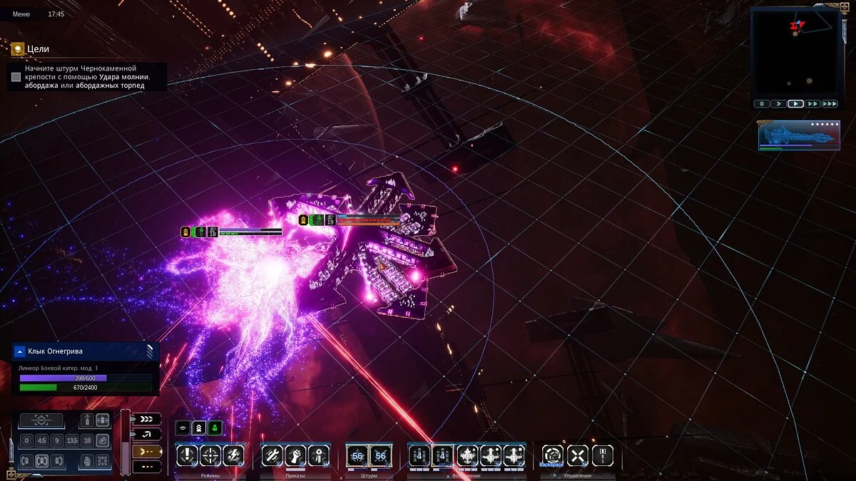 Скриншоты из Battlefleet Gothic: Armada 2 / Картинка 34