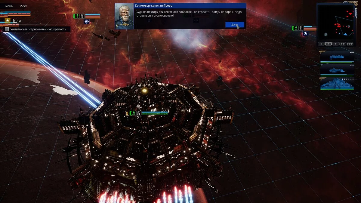 Скриншоты из Battlefleet Gothic: Armada 2 / Картинка 38