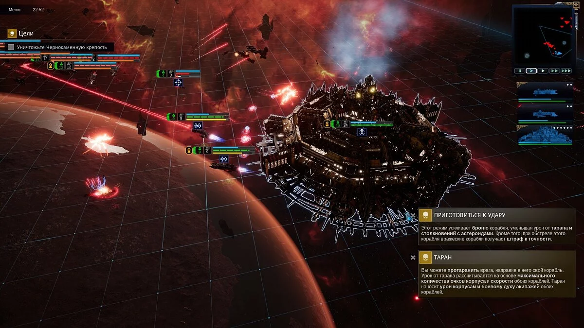 Скриншоты из Battlefleet Gothic: Armada 2 / Картинка 39