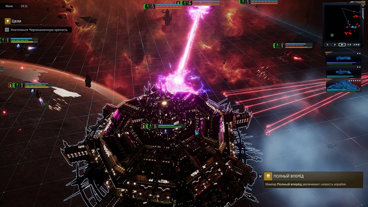 Скриншоты из Battlefleet Gothic: Armada 2 / Картинка 40