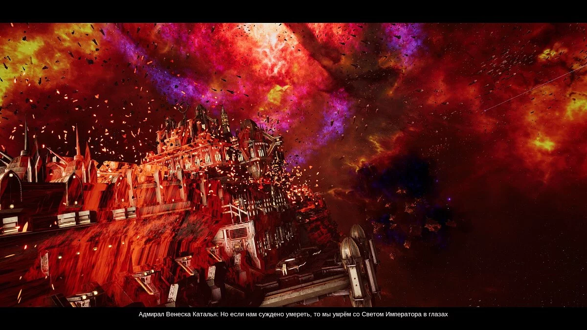 Скриншоты из Battlefleet Gothic: Armada 2 / Картинка 52