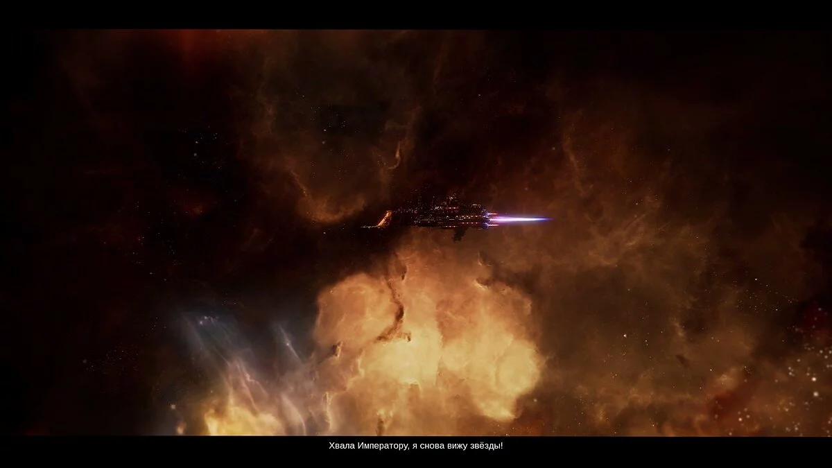 Скриншоты из Battlefleet Gothic: Armada 2 / Картинка 54
