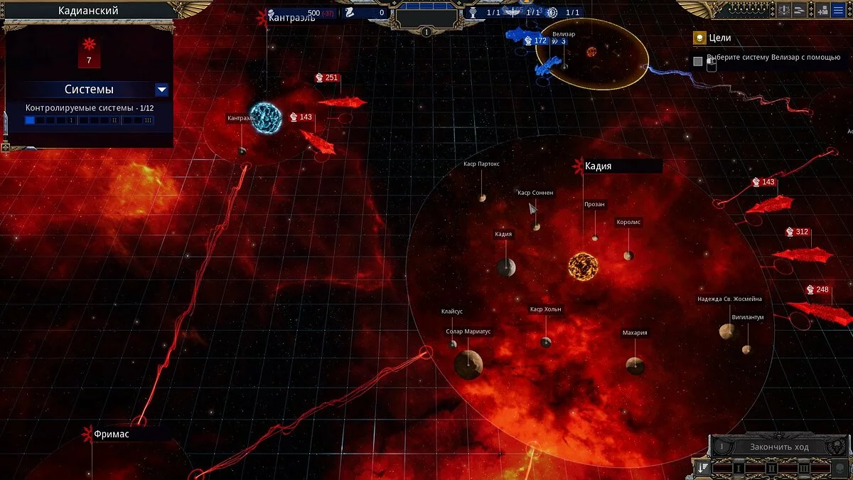 Скриншоты из Battlefleet Gothic: Armada 2 / Картинка 58