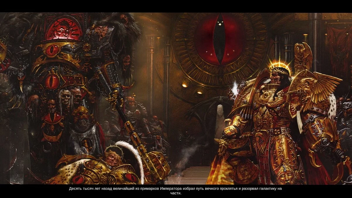 Скриншоты из Battlefleet Gothic: Armada 2 / Картинка 60