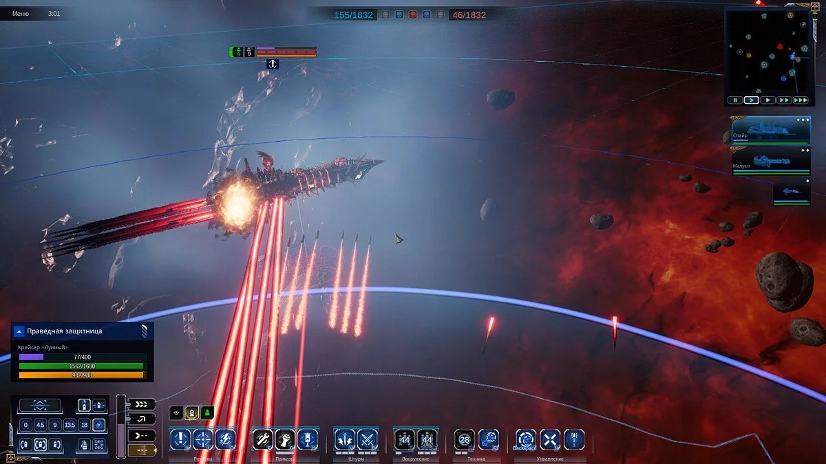 Скриншоты из Battlefleet Gothic: Armada 2 / Картинка 69