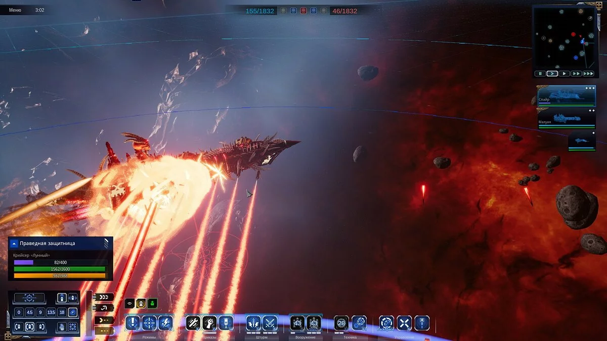 Скриншоты из Battlefleet Gothic: Armada 2 / Картинка 70