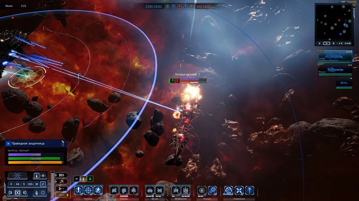 Скриншоты из Battlefleet Gothic: Armada 2 / Картинка 71