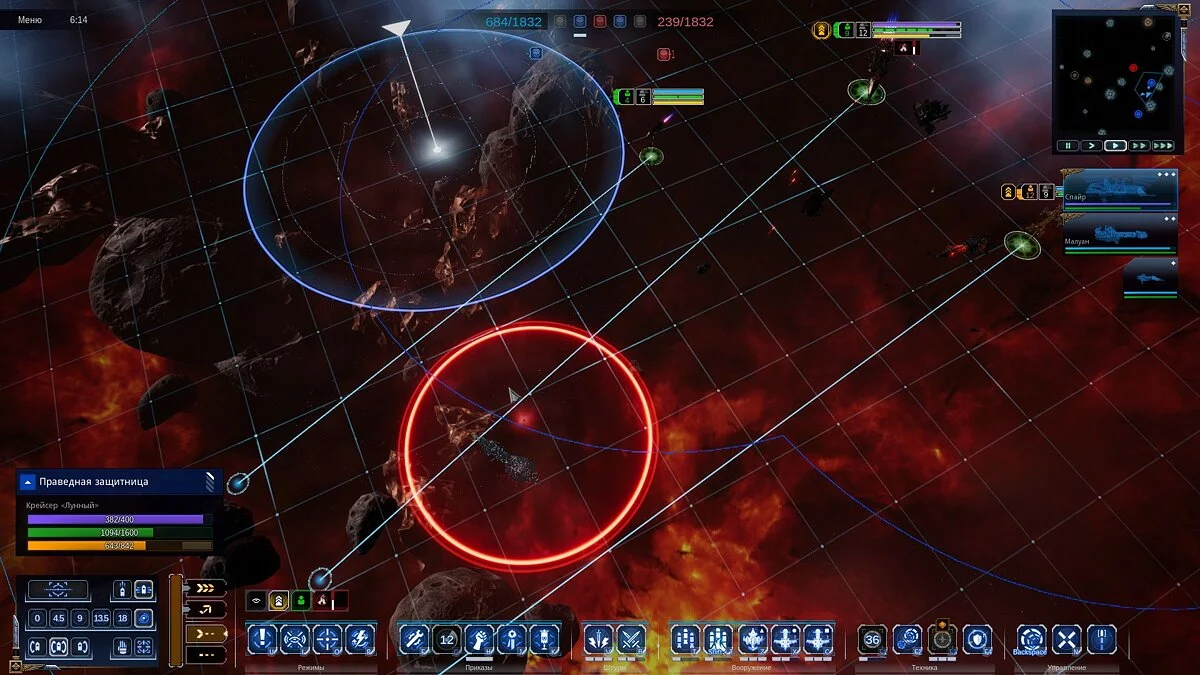 Скриншоты из Battlefleet Gothic: Armada 2 / Картинка 73