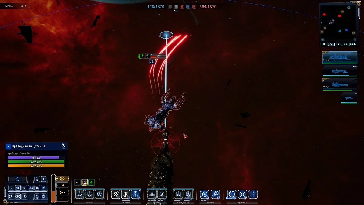 Скриншоты из Battlefleet Gothic: Armada 2 / Картинка 78