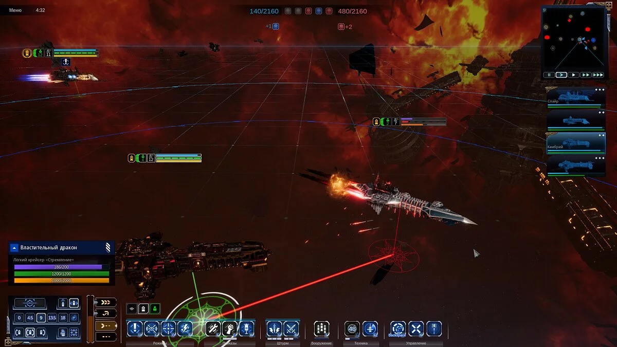 Скриншоты из Battlefleet Gothic: Armada 2 / Картинка 80