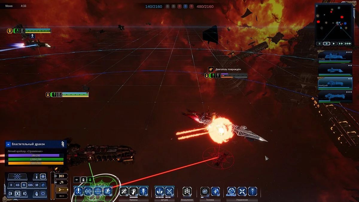 Скриншоты из Battlefleet Gothic: Armada 2 / Картинка 81