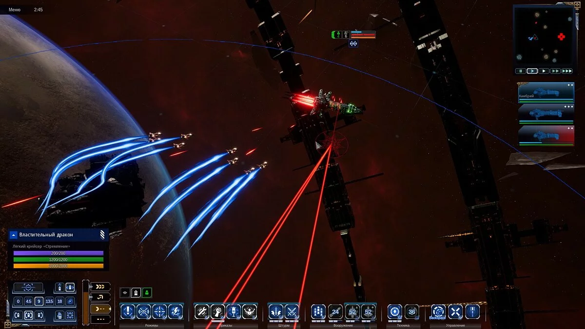 Скриншоты из Battlefleet Gothic: Armada 2 / Картинка 82
