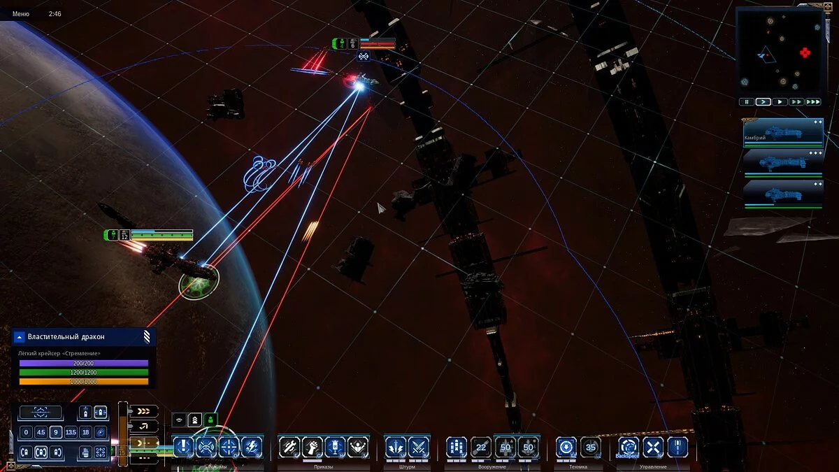 Скриншоты из Battlefleet Gothic: Armada 2 / Картинка 83