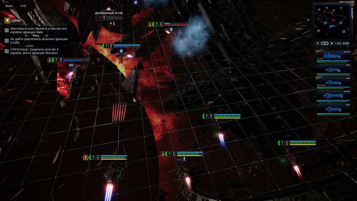Скриншоты из Battlefleet Gothic: Armada 2 / Картинка 91