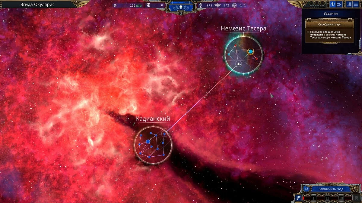 Скриншоты из Battlefleet Gothic: Armada 2 / Картинка 95
