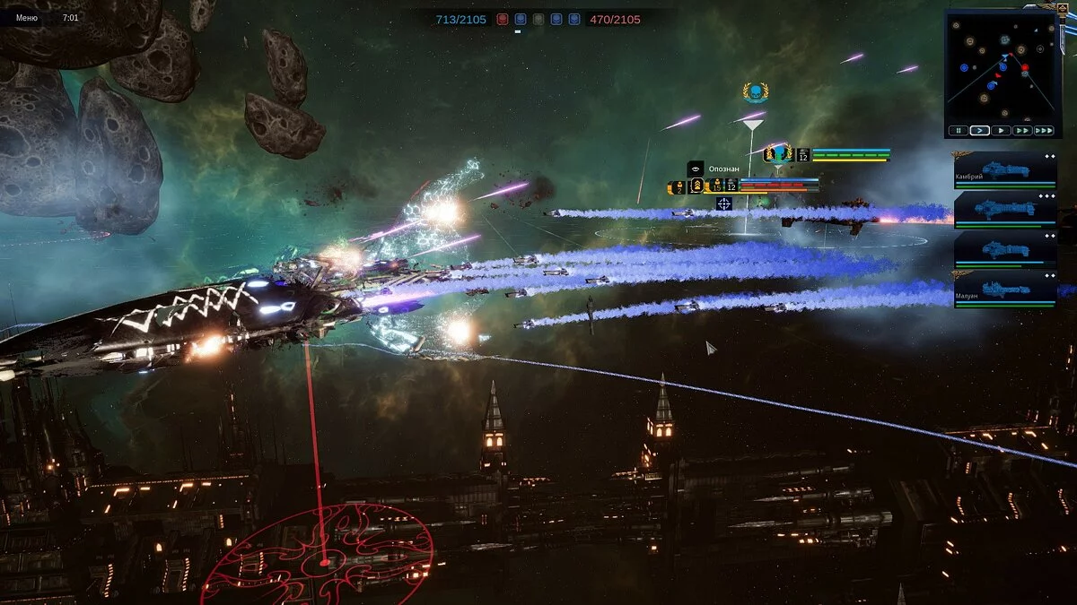 Скриншоты из Battlefleet Gothic: Armada 2 / Картинка 103