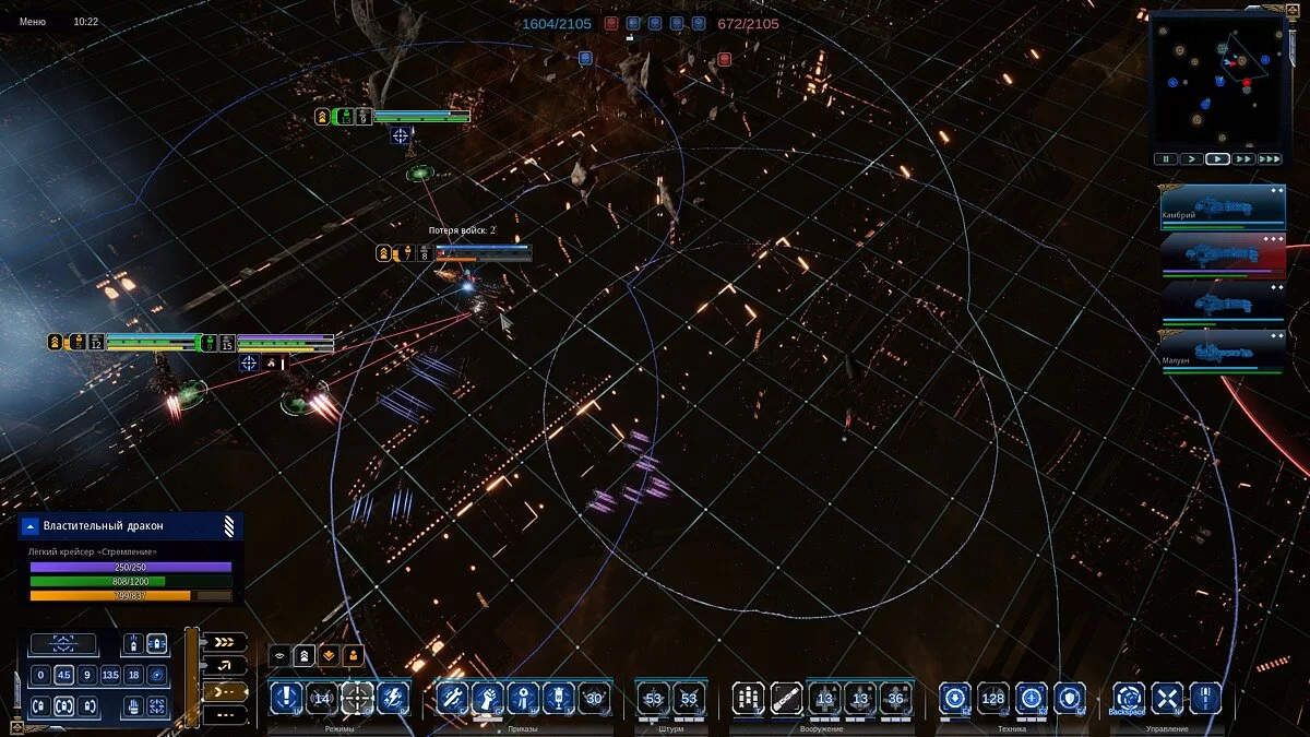 Скриншоты из Battlefleet Gothic: Armada 2 / Картинка 104
